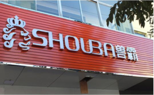 你知道文成设计门头招牌需要考虑什么？