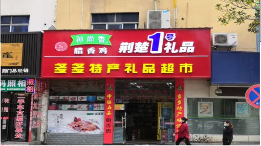 文成 喷绘招牌如何制作？