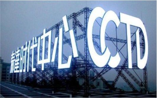 文成外露发光字的特点有哪些？