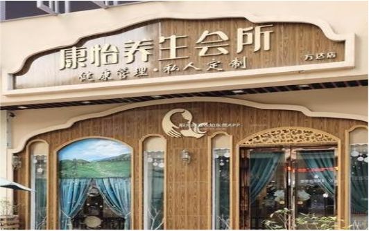 文成美容院门头如何设计？