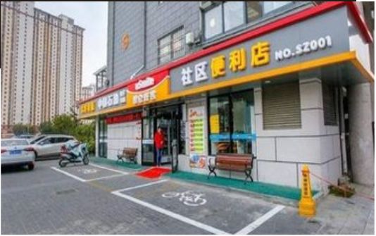 文成如何避免招牌被拆除？