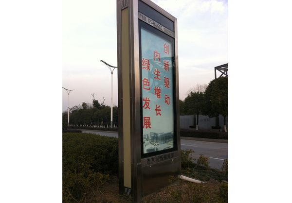 文成广告滚动灯箱的优点