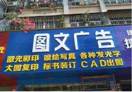 文成做彩钢扣板门头最难的是什么？