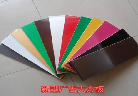 文成大方板和铝塑板的区别在哪里？