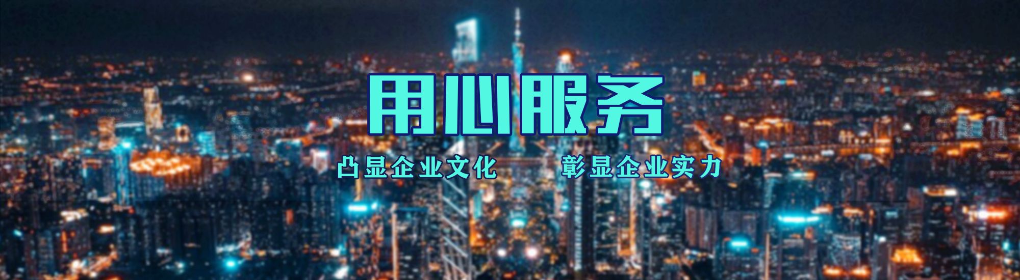文成店面门头招牌.
