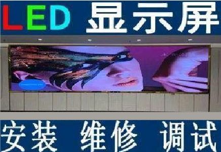 文成LED炫彩屏招牌的优势及应用