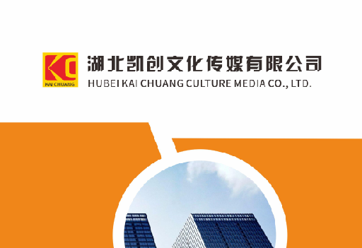 文成如何做网站推广？