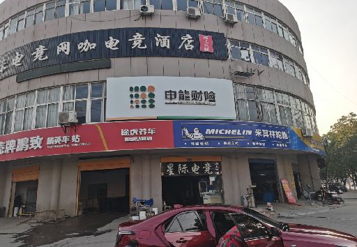 文成发光字招牌安装流程。