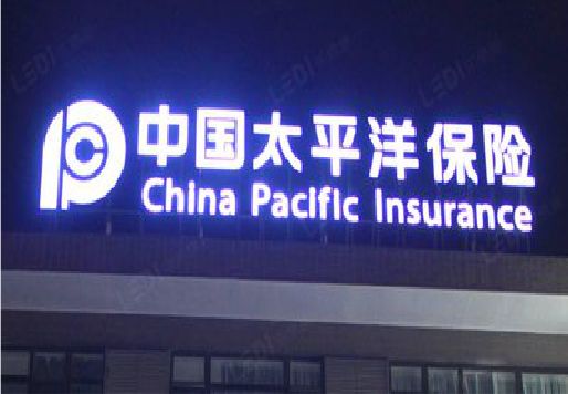 文成发光字招牌不亮的一些原因。