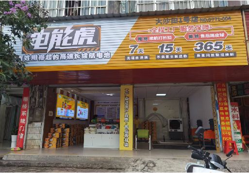 文成彩钢扣板门头