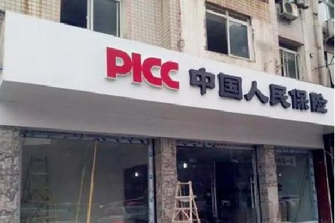 文成铝塑板门头