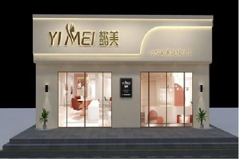 文成美容院招牌如何设计才能脱颖而出？