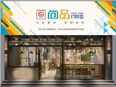 文成广告打印店的招牌如何设计才能吸引顾客？