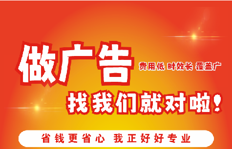 文成广告招牌能对店铺产生什么影响？