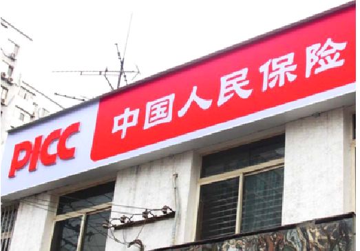 文成连锁店招牌常见的几种制作材质。