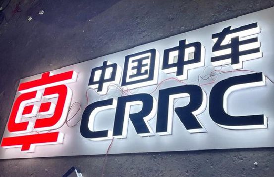 文成招牌发光字的制作