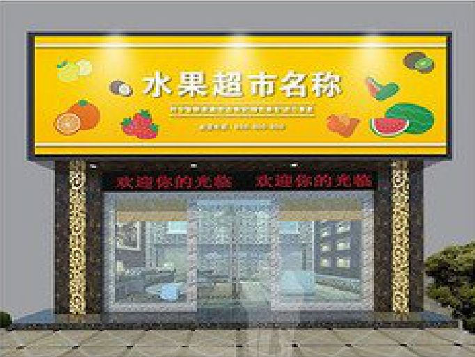 文成门头牌匾制作厂家应该注意什么？