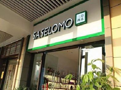 文成如何选择门店招牌的颜色？