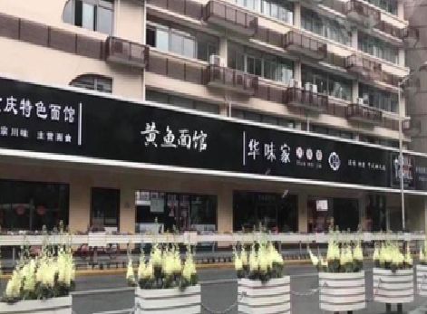 文成政府为什么要统一规划店铺招牌？