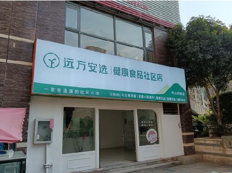 文成软膜灯箱的价格设定与哪些因素有关？