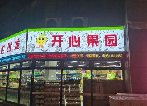 文成门头广告灯箱制作小常识。