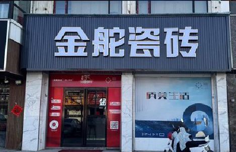 文成门头招牌设计制作细节。