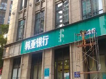 文成广告招牌制作工艺有多少？